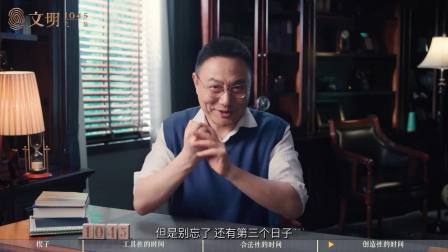 皇帝生日为何成为公众关注的焦点？