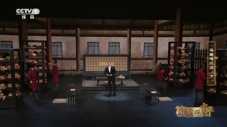 戍边英雄集结马圈湾，守护大汉边疆共谱新篇章