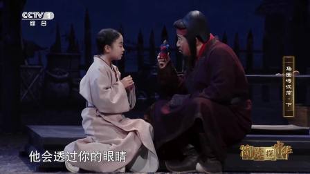 凤儿穿新衣，伯母关怀，梦想替父走四方