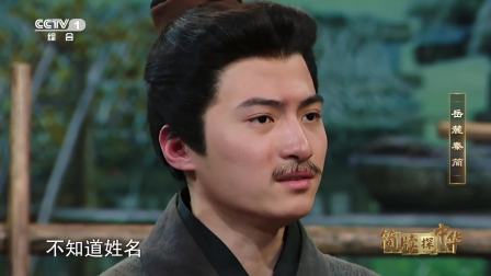 宁静村庄惊现连环凶案，村民怀疑逃犯城旦杀人灭口