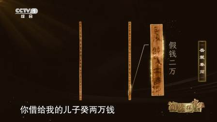 狱史深挖谋杀案，揭开官场廉洁新篇章