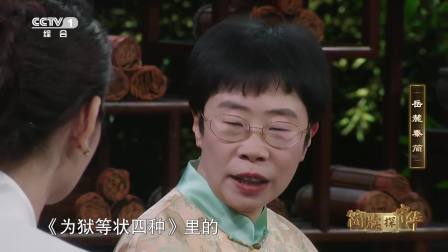 泰智勇双全，密道图助擒匪寇，真相大白洗刷耻辱