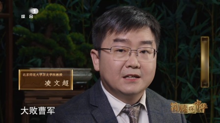 孙吴水军的秘密武器：首次发现的大船简牍