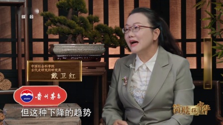 三国吴简揭秘：临湘的人口与官府的艰辛岁月