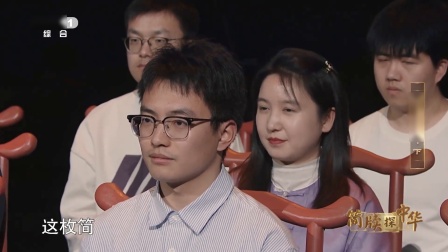 揭秘汉代邮驿：马圈湾汉简里的边疆故事