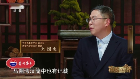 汉代戍边日常：成卒同心修补烽燧，草泥马粪筑防线