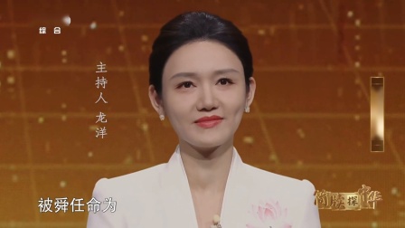 秦律六篇：揭秘商鞅变法后秦帝国的法制基石