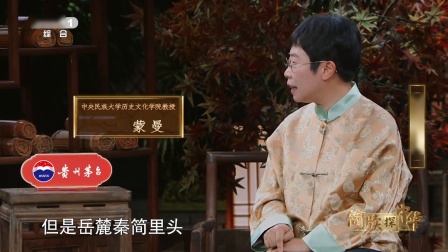 秦始皇下令保护湘山树木，法制史新发现！