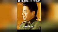 过日子就是问题叠着问题，跟《士兵突击》学“不焦虑”
