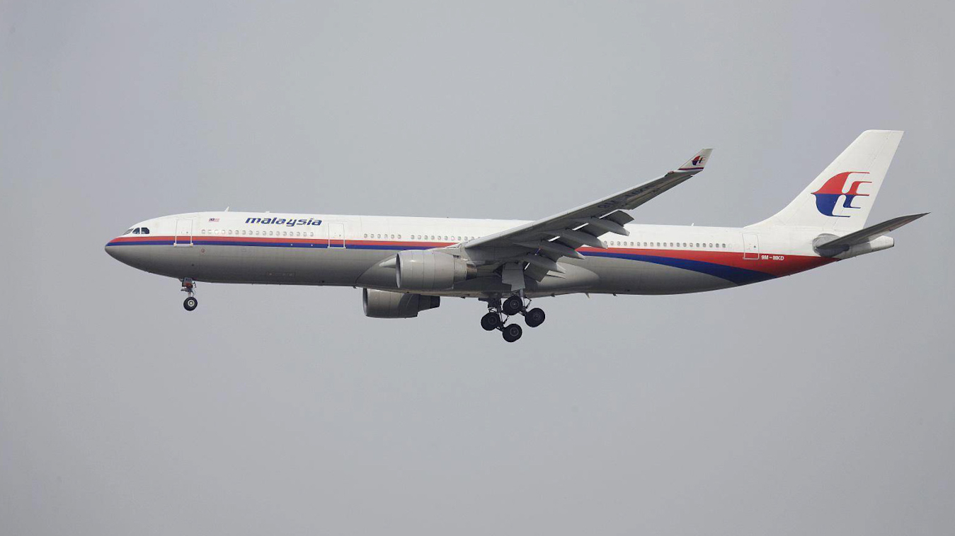 马航MH370失联将满10年 最新消息传来
