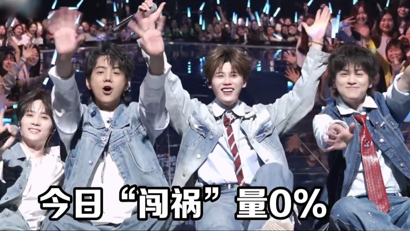 丁真珍珠井胧沙一汀武艺四个“闯祸精”驾到