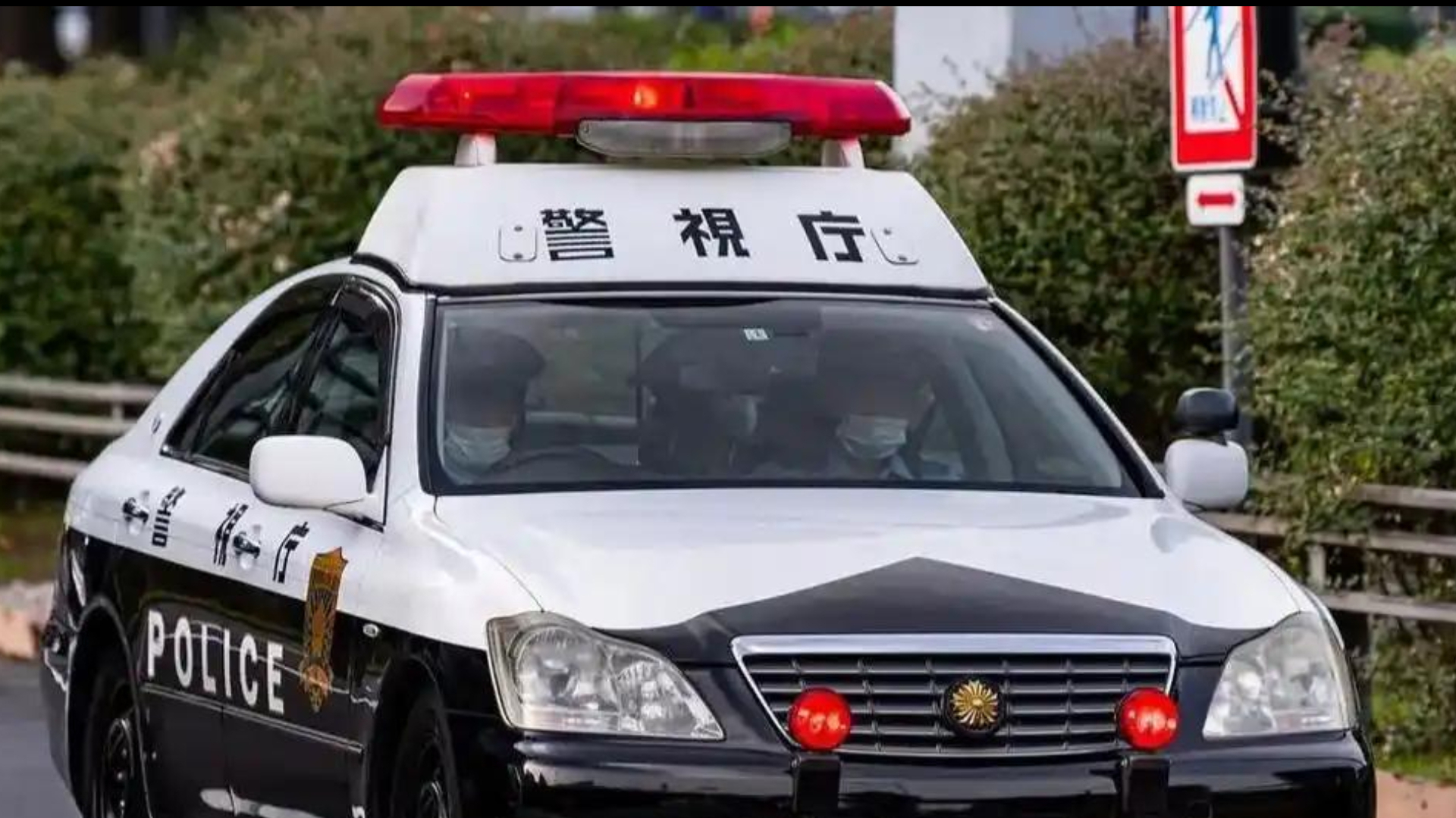日本警察偷拍女性遗体被免职