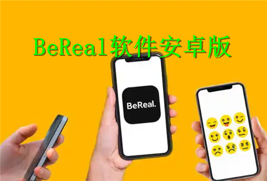 BeReal������׿��