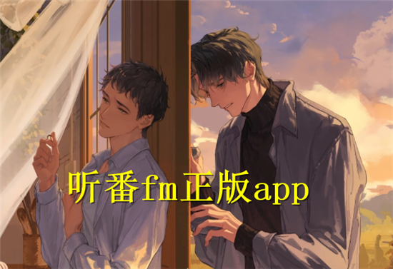 ����fm����app