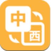 ��ѧ�������﷭��app���°�v1.0.4 �ٷ���