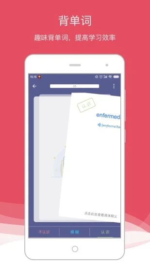 ��������appv26.2.0 ��׿��