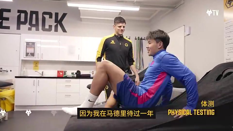 【球迷看点】狼队工作人员对徐彬会说西语感到好奇，徐彬：我在马德里呆过一年