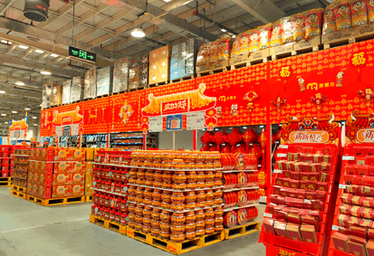 超市新年氛围感