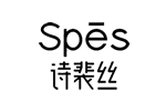 SPES 诗裴丝