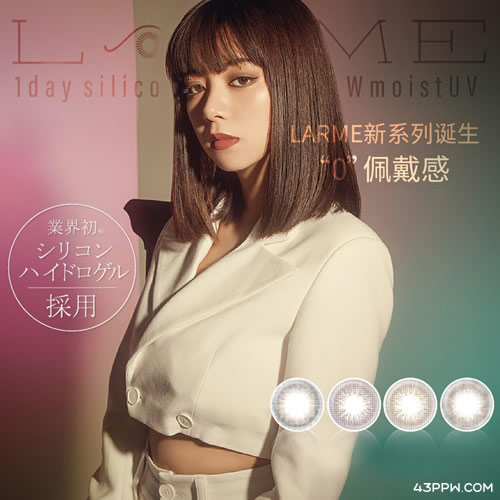 QUEEN EYES (王妃瞳)品牌形象展示