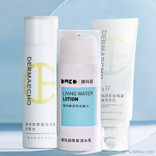 德玛润品牌形象展示