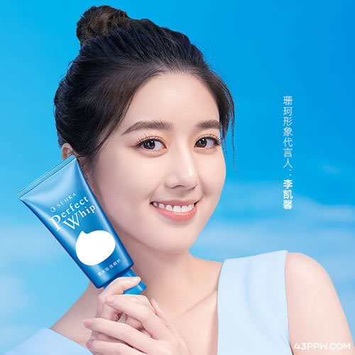 SENKA 珊珂品牌形象展示