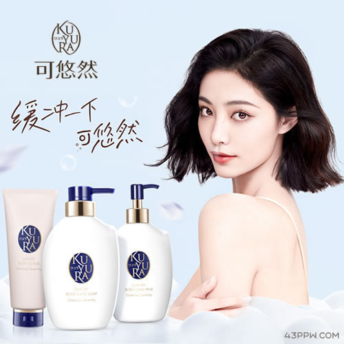 KUYURA 可悠然品牌形象展示