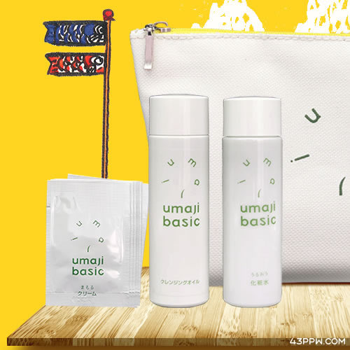 UMAJI (马路村农协)品牌形象展示