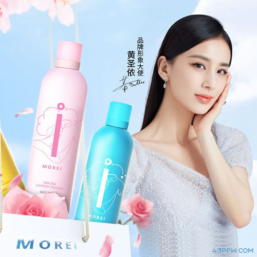 MOREi (多瑞)品牌形象展示