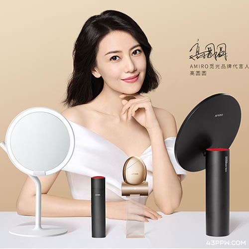 AMIRO 觅光品牌形象展示