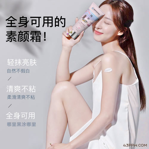 PANDAS BEAUTY (倾龄)品牌形象展示