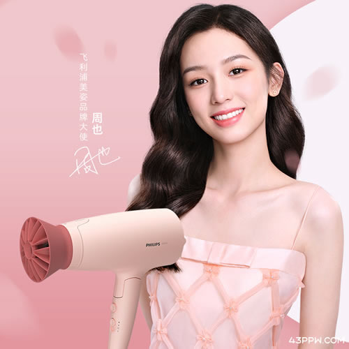 飞利浦 PHILIPS品牌形象展示