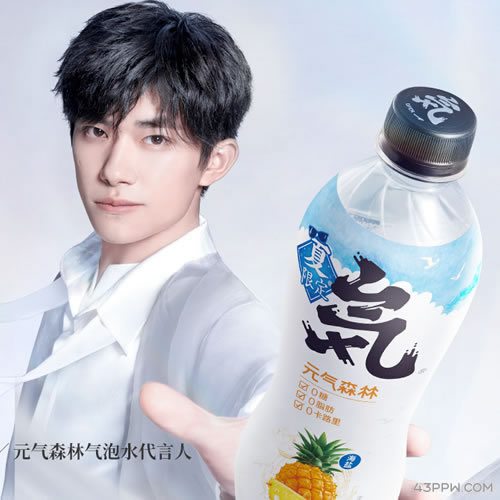 元气森林品牌形象展示