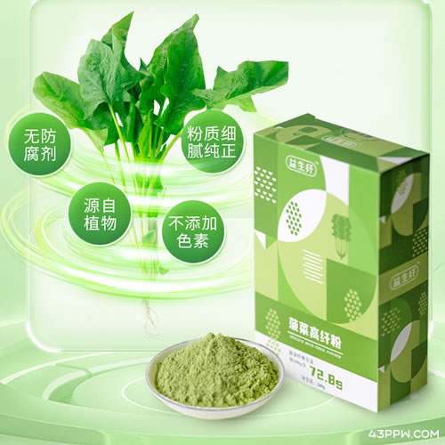 益生纤品牌形象展示