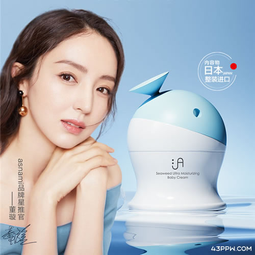 安弥儿 asnami品牌形象展示