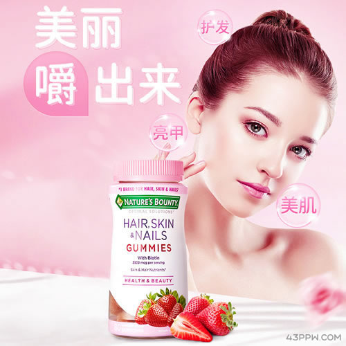 Nature's Bounty (自然之宝)品牌形象展示