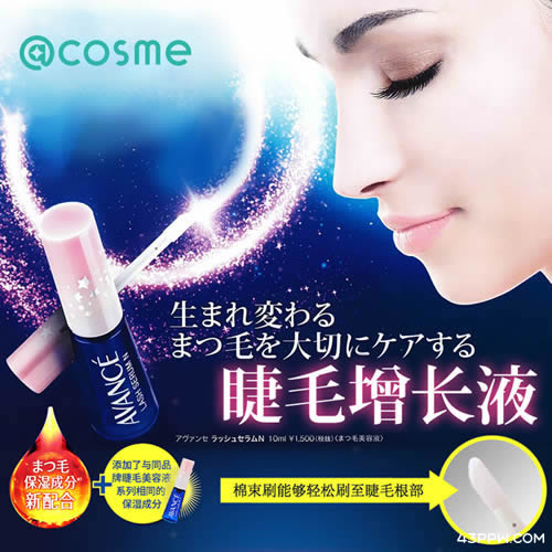 COSME品牌形象展示