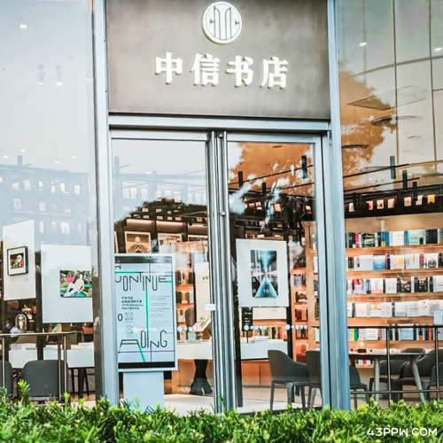 中信书店品牌形象展示