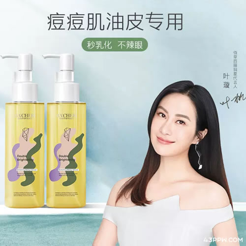 佰草百丽 BA'CHERI品牌形象展示