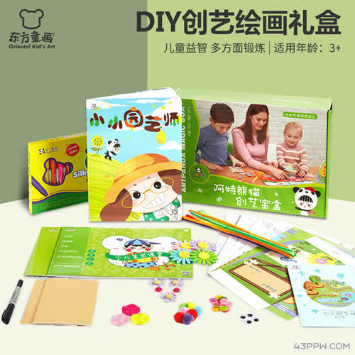 东方童画品牌形象展示