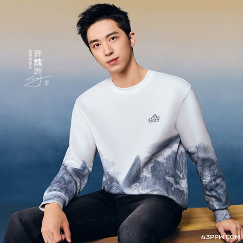 海澜之家品牌形象展示