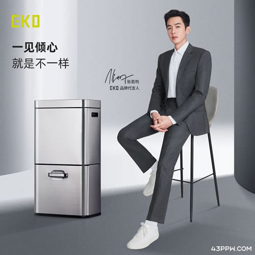 EKO (家居)品牌形象展示