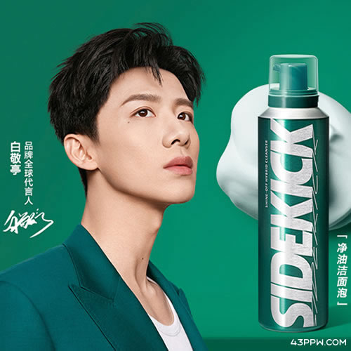 SIDEKICK (侍刻)品牌形象展示