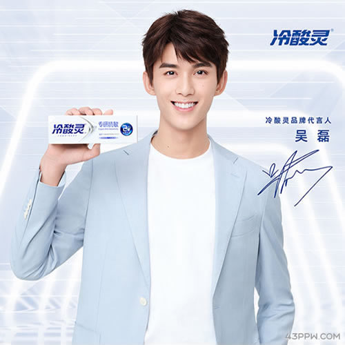冷酸灵品牌形象展示