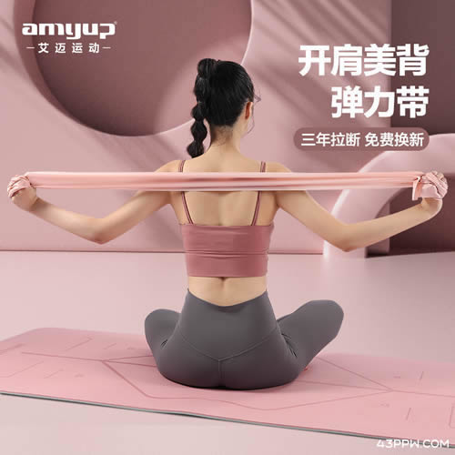 Amyup 艾迈运动品牌形象展示
