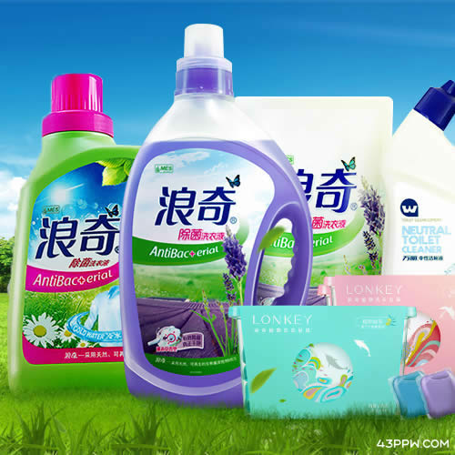 浪奇 LONKEY品牌形象展示