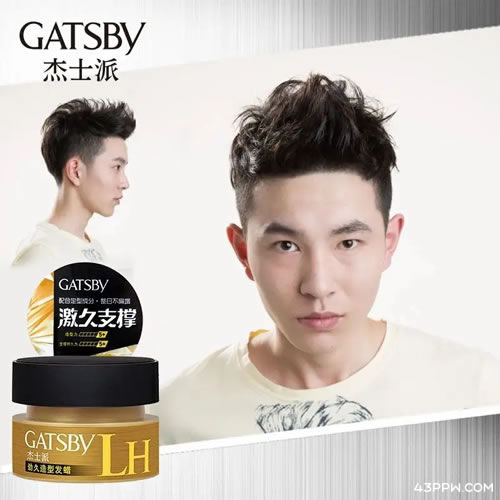 GATSBY (杰士派)品牌形象展示
