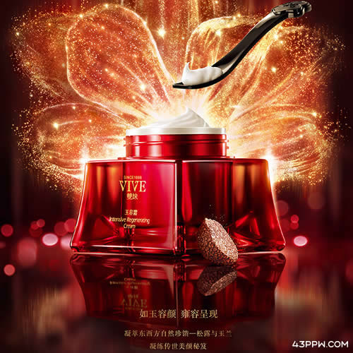 雙妹 (VIVE/双妹)品牌形象展示