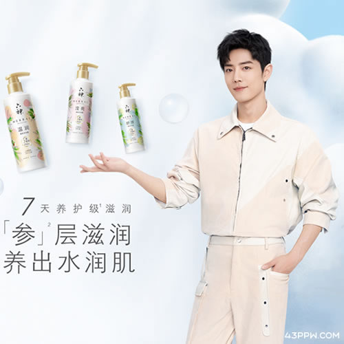 六神品牌形象展示