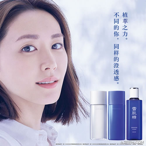 SEKKISEI 雪肌精品牌形象展示